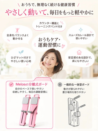 Mellowa【No.1 BodyCare™】おうちピラティスボード