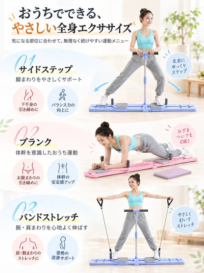 Mellowa【No.1 BodyCare™】おうちピラティスボード