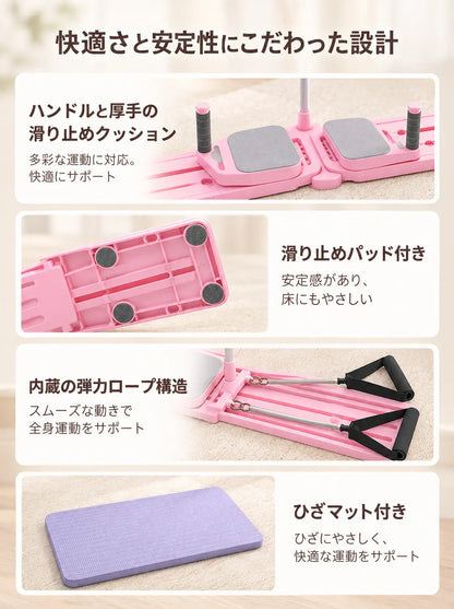 Mellowa【No.1 BodyCare™】おうちピラティスボード