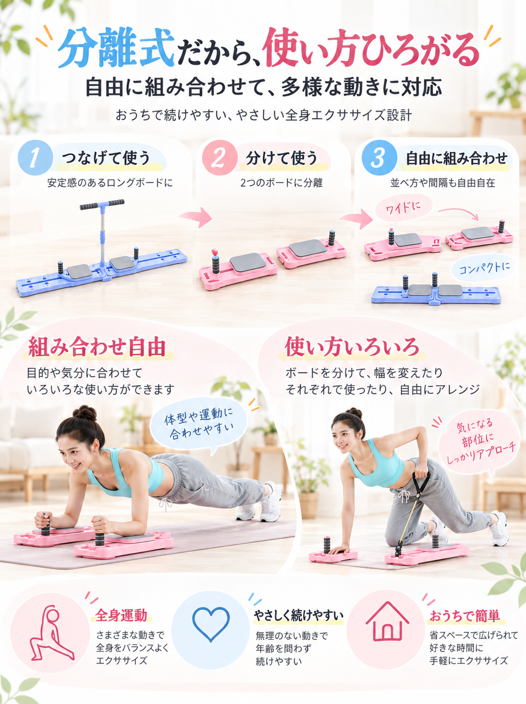 Mellowa【No.1 BodyCare™】おうちピラティスボード