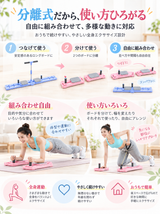 Mellowa【No.1 BodyCare™】おうちピラティスボード