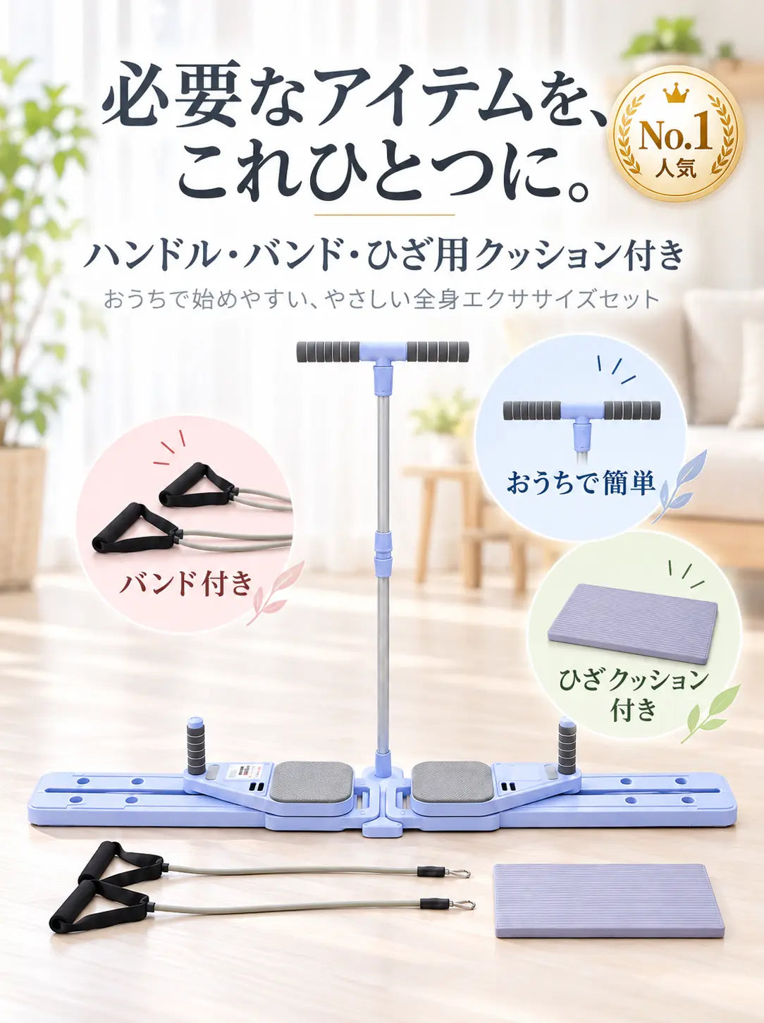 Mellowa【No.1 BodyCare™】おうちピラティスボード