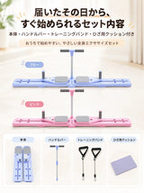 Mellowa【No.1 BodyCare™】おうちピラティスボード