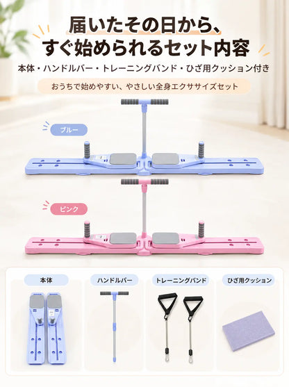 Mellowa【No.1 BodyCare™】おうちピラティスボード